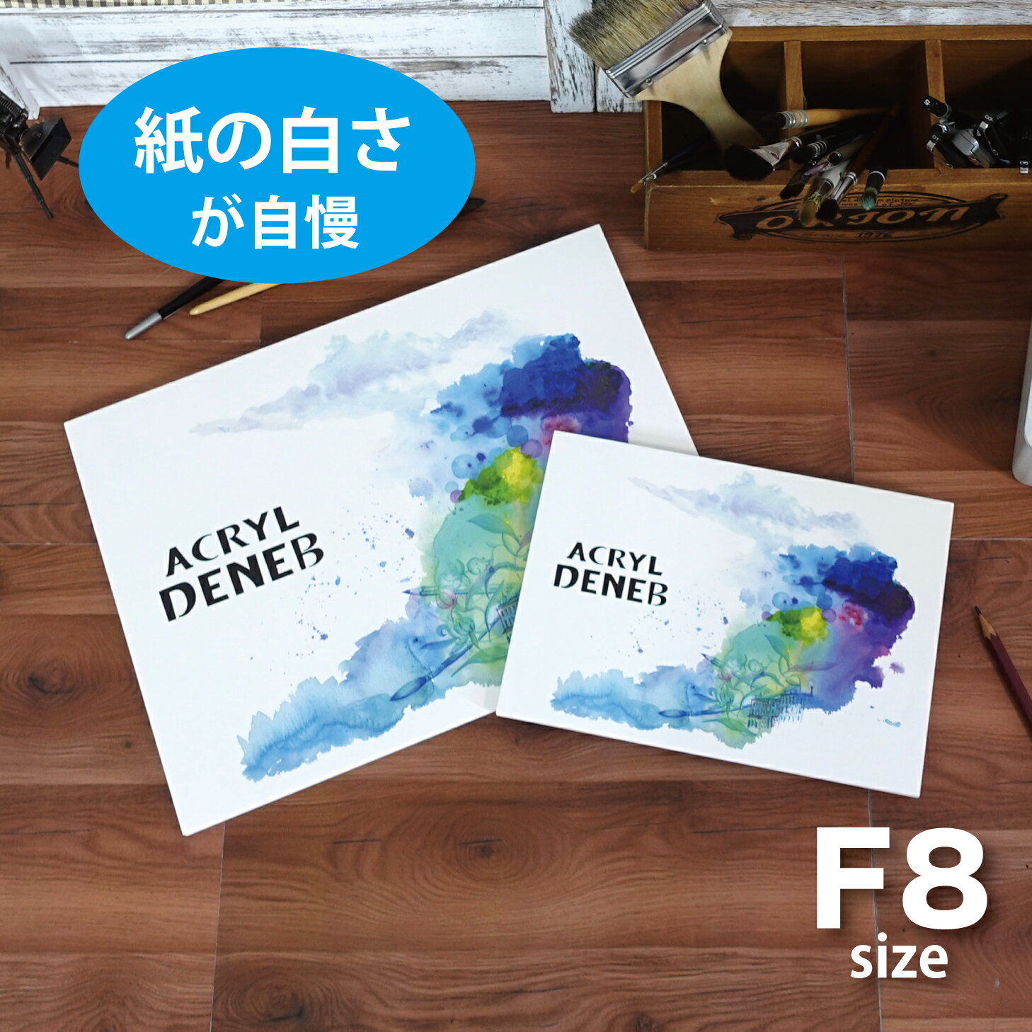 ���ꥪ�� �������ǥ֥֥ͥå� 300g F8������ 15������ 2�ո��� 455mm��379mm ���ܡ�����ξ�̻��� ��̻� AD-F8�����å��֥å� ���ѻ�...