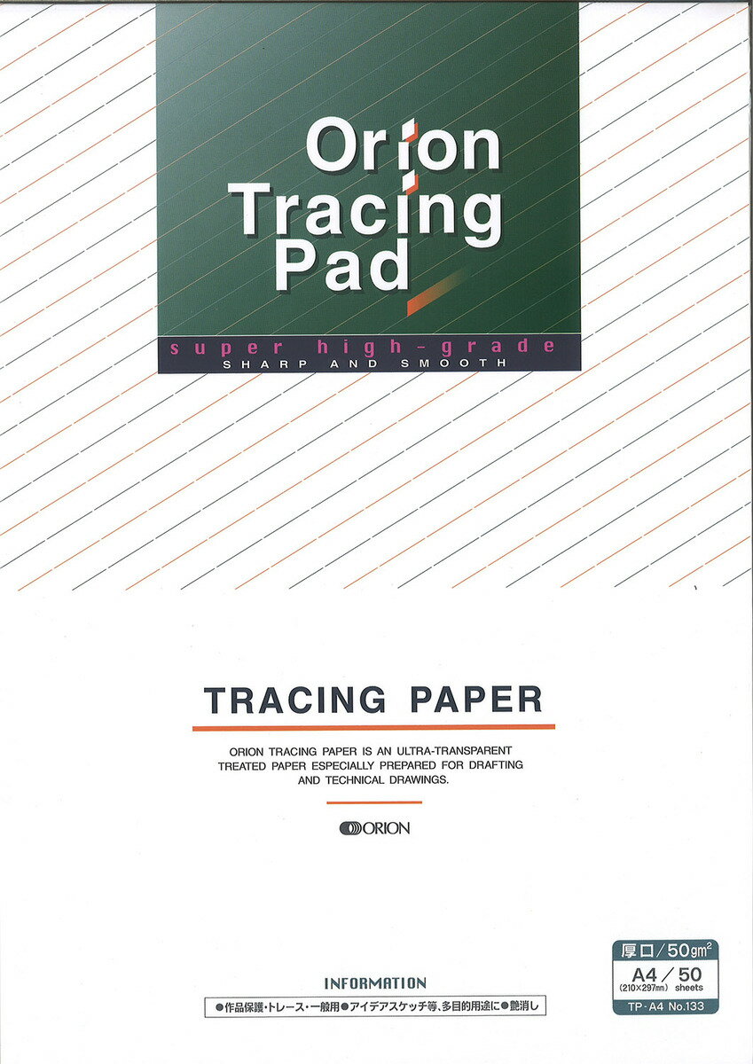 オリオン トレーシングペーパー パッド 50g A3サイズ 50枚入り TP-A3 天糊タイプ 420mm×297mm