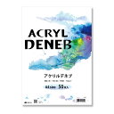 オリオン 水彩紙バーゲンパック アクリルデネブ 300g A4サイズ 50枚入り 中目・細目両面仕様 297mm×210mm