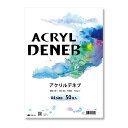 オリオン 水彩紙バーゲンパック アクリルデネブ 300g A4サイズ 50枚入り 中目・細目両面仕様 297mm×210mm