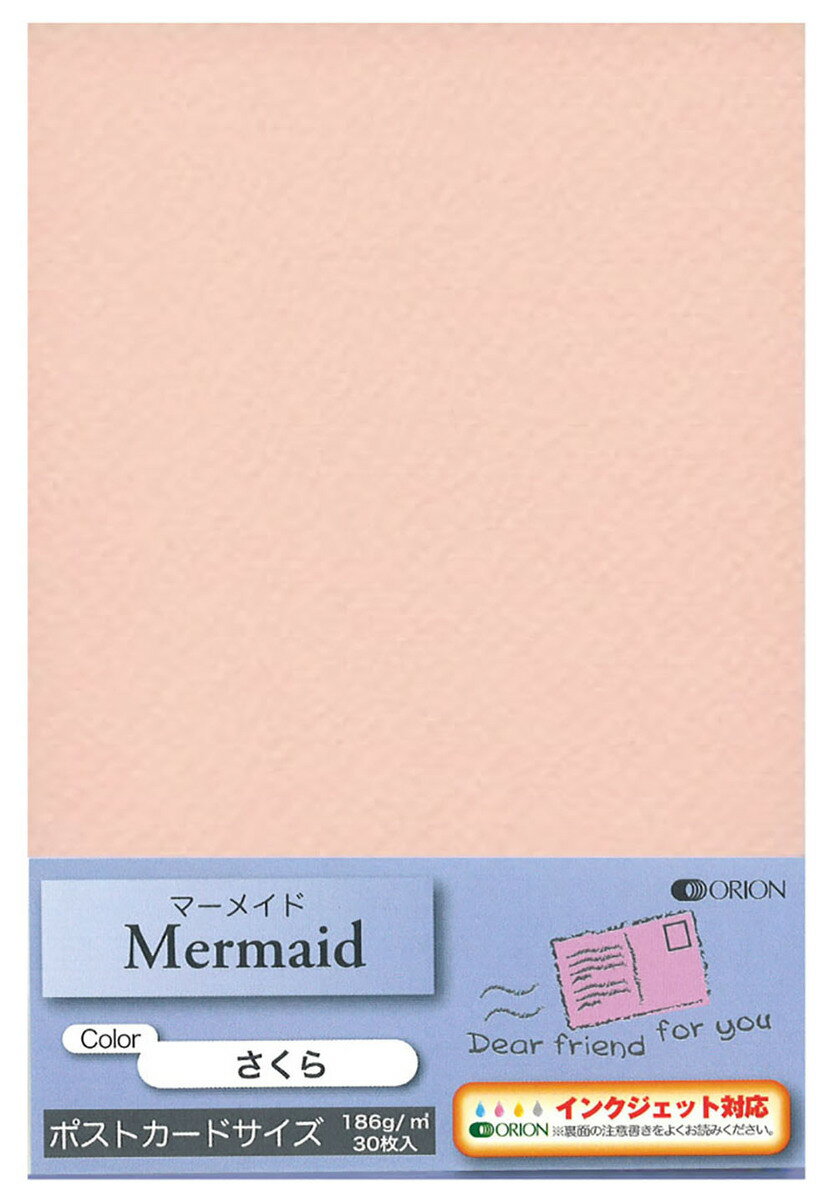 オリオン ポストカード マーメイド紙 さくら 178g 30枚入 ハガキ (PF30−M3)