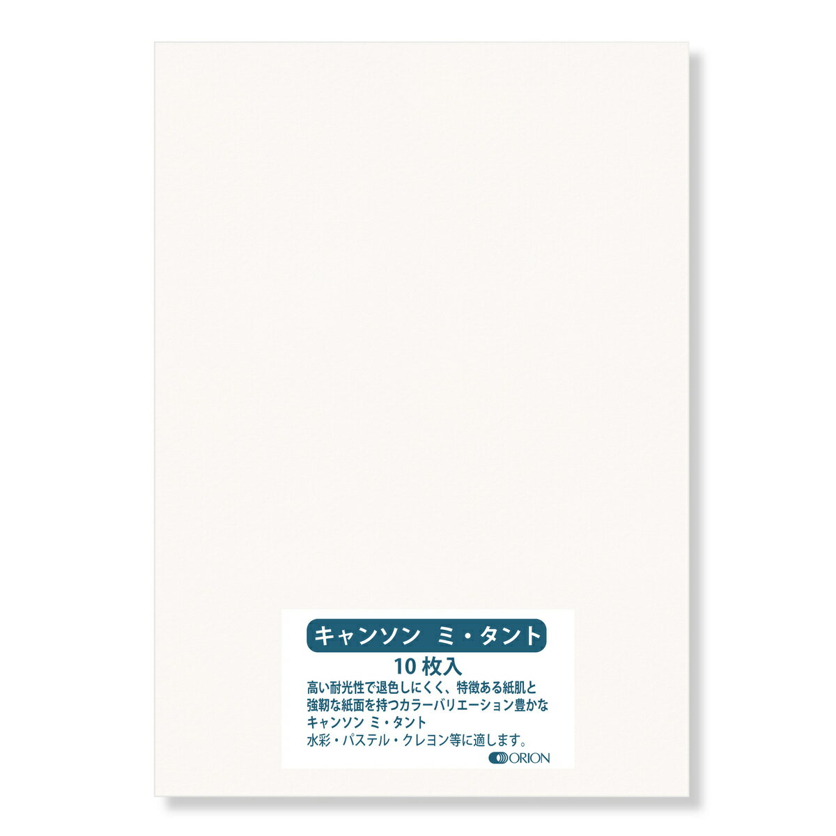 キャンソン ミタント紙 160g B4（364×257）110リリー 12枚入 選べる27色 厚さ0.23mm オリオン