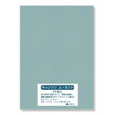 キャンソン ミタント紙 160g B3（515×364）490ライトブルー 10枚入 選べる27色 厚さ0.23mm オリオン