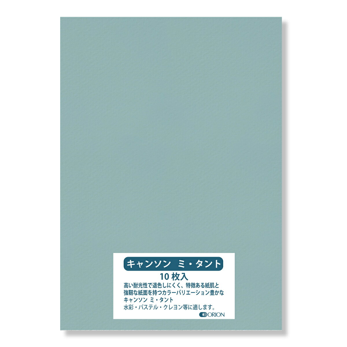 ����󥽥� �ߥ���Ȼ� 160g B2��728��515��490�饤�ȥ֥롼 10���� ���٤�27�� ����0.23mm ���ꥪ��