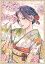 kaiteki ART 水彩塗り絵BOOK vol.1 線画9枚,モノクロイラスト1枚入り,B5サイズ