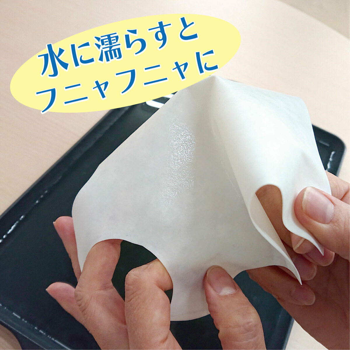 ミスティックペーパー 0.25 A4サイズ 3枚入り (297×210）工作 素材 材料 紙工作 立...