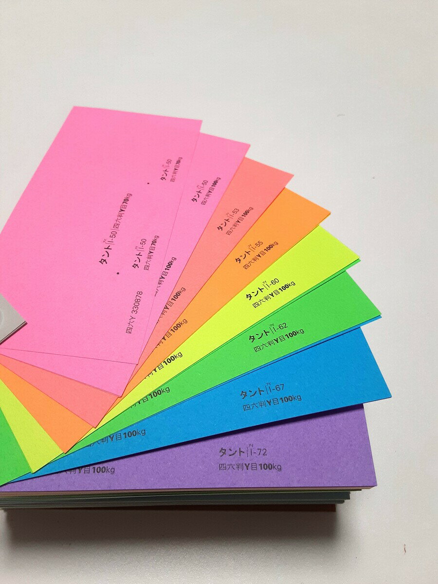 ���ꥪ�� �����ѻ� ����� ��100�� A4�ѥå� I-62 5������ (Illuminant) �ָ���