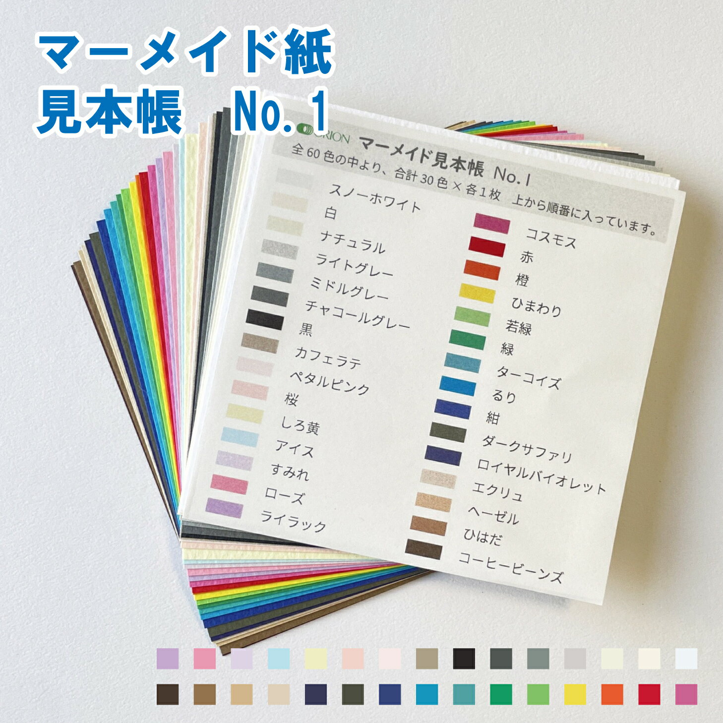 ֥ޡᥤɸNo.1 ޡᥤɻ 30 1010cm 153kg ե󥷡ڡѡ  ץ    ꥪ