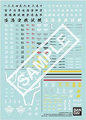 商品説明メーカー:バンダイ商品名:30MM 水転写式デカール 汎用JANコード:4573102654434発送予定:2から4営業日で発送(休業日を除く)