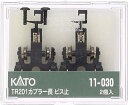 商品説明メーカー:カトー/KATO/関水金属商品名:TR201カプラー長(ビス止・2個入)JANコード:4949727005201発送予定:2から4営業日で発送(休業日を除く)