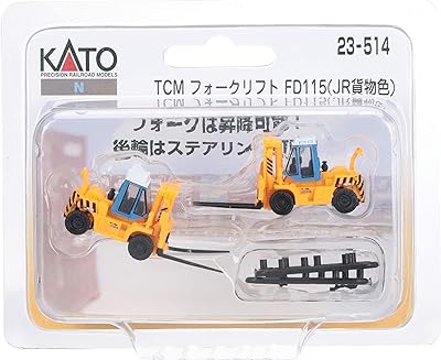 カトー/KATO/関水金属 TCM フォークリフト FD115(JR貨物色) (2台入)
