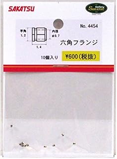 さかつう 六角フランジ(ダブル)1.2 5000-0004454