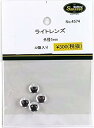 さかつう ライトレンズ 7mmx4 5000-0004574