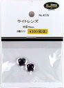 さかつう ライトレンズ 10mmx2 5000-0004576
