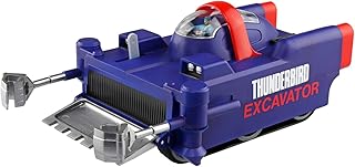 青島文化教材社 サンダーバード15 Xカー 電動モデル 06442