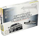 フジミ模型 GT8 1/24 GTWウイング&マフラーチューンセット 116631