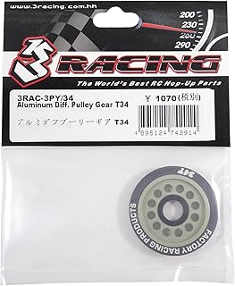 Rakuten - 3レーシング アルミデフプーリーギヤ T34 3RAC-3PY/34
