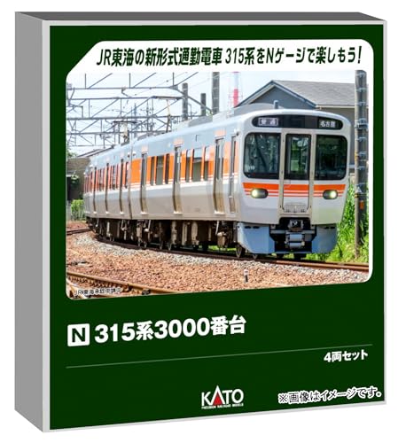 楽天市場】関水金属（鉄道模型｜ホビー）の通販