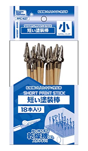 ホビーベース プラミアムパーツコレクション 短い塗装棒 小 ホビー用塗装用具 PPC-N27 塗装作業の補助ツール 各種塗装ベースでしっかりホールド可能 乾燥機にも入れ易い短い持ち手 全長約130mm / 金属部42mm 18本入 【JANコード】4534966002335 【状態】新品 【発送】1〜2営業日で発送（休業日除く）