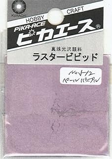 Rakuten - Owlet ピカエースラスタービビッド No.512 ペールパープル 55512