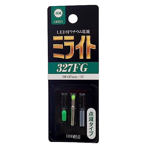 ヒロミ(Hiromi) LED付リチウム電池 ミライトF 327FG 緑色点滅 極小サイズなので、仕掛けにセットしたり、竿先ライトにも最適。 タモにセットすれば、取り込みの際のライトとして使用できます。 また、タックルボックスに入れておけば、暗闇で探し物の目印として使えます。 【使い方その1-ワームにセット！】ワームにセットすれば、タチウオゲームなどで集魚効果抜群。 温度変化にも強く、安心して使えます。 【使い方その2-ウキにセット！】対応ウキにセットして電気ウキに早変わり。 極小サイズながらも視認性は抜群。 アタリがよく見えます。 【光拡散のためと簡易防水用のキャップとアダプター付】マイクロサイズで軽く、用途は多彩、いろんなシーンにご使用ください。 緑・白 青色発光タイプは、電池寿命連続30時間以上の長持ちタフタイプ！ 【使用後のご注意】 使用後は水洗いして乾燥させて保管してください。 分解や過熱をしないでください。 火中に投入しないでください。 強いショックを与えるとトラブルの原因になりますのでご注意ください。 使用後は持ち帰り、適切な廃棄処分を行ってください。 電池は乳児の手の届かない所においてください。 誤って飲み込んでしまった場合は至急医師にご相談ください。 【JANコード】4997340099251 【状態】新品 【発送】1〜2営業日で発送（休業日除く）
