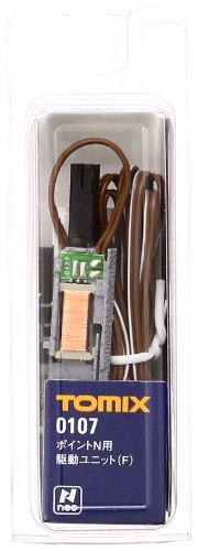 TOMIX トミックス ポイントN用駆動ユニット (F) 0107