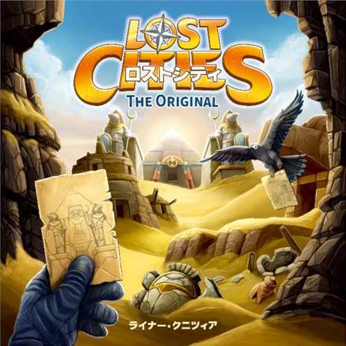 商品説明メーカー:グループSNE商品名:ロストシティ オリジナル型番55160JANコード:4580552551602発送予定:1から2営業日で発送(休業日を除く)