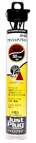 KATO ジャストプラグ フラッシュナノライト 赤色 2個入 24-639 鉄道模型用品 小さくても明るいピンポイントの灯火に適したライト (赤色)。 点滅ライトハブを使用せずに点滅が可能。 ライトハブに接続できるメスプラグ付き。 発光色の識別のためコードにはピンク色の印あり。 【JANコード】4949727691503 【状態】新品 【発送】1〜2営業日で発送（休業日除く）