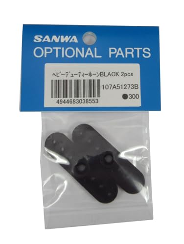 SANWA ヘビーデューティーホーン BLACK 2PCS 107A51273B 三和電子機器、オプションパーツ。 【JANコード】4944683038553 【状態】新品 【発送】1〜2営業日で発送（休業日除く）