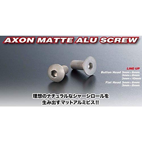 アクソン Fusionアルミスクリュー(3x6mm/ボタン)10本 NB-B3-062