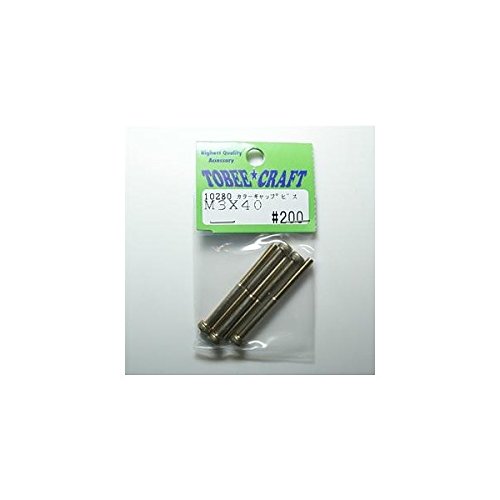 カラーキャップビス M3×40 10280 対象性別 :男の子 【JANコード】4947609102802 【状態】新品 【発送】1〜2営業日で発送（休業日除く）