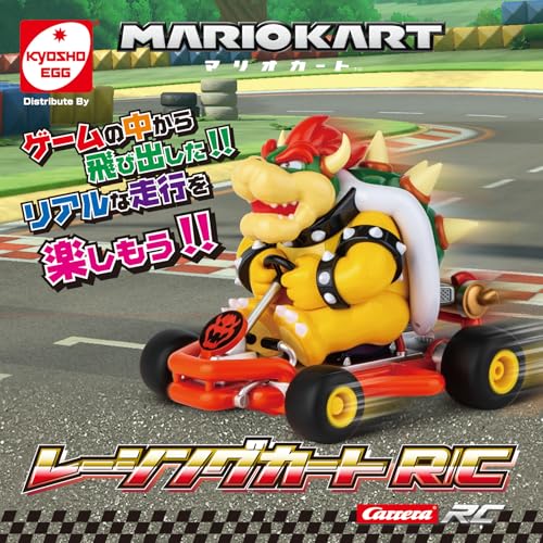 KYOSHO EGG マリオカート レーシングR/C クッパ TV035