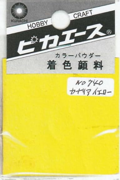 ピカエース ネイル用パウダー ピカエース カラーパウダー 着色顔料 #740 カナリアイエロー 2g アート材 商品サイズ (幅×奥行×高さ) :30mm×2mm×80mm 内容量:2g 【JANコード】4534680787402 【状態】新品 【発送】1〜2営業日で発送（休業日除く）