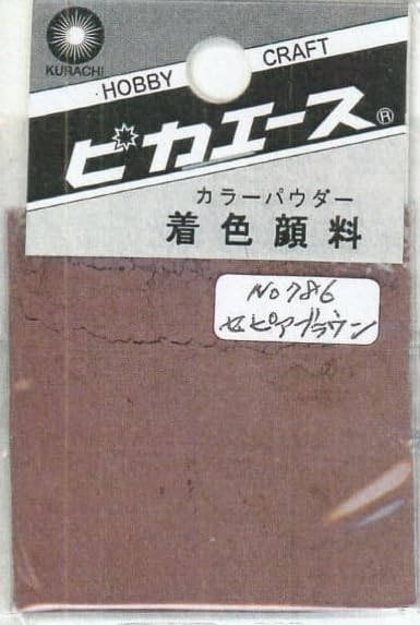 Owlet ピカエース 着色顔料#786 セピアブラウン 78786