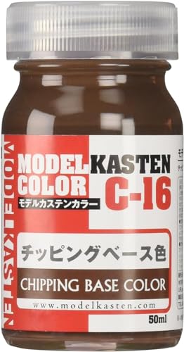 アートボックス/モデルカステン モデルカステンカラー チッピングベース色 C-16