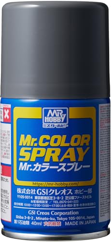 GSIクレオス Mr.カラースプレーニュートラルグレー S13