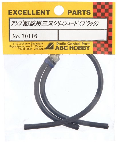 アンプ配線用三又シリコンコード (黒) 70116 対象性別 :男の子 【JANコード】4958489701160 【状態】新品 【発送】1〜2営業日で発送（休業日除く）