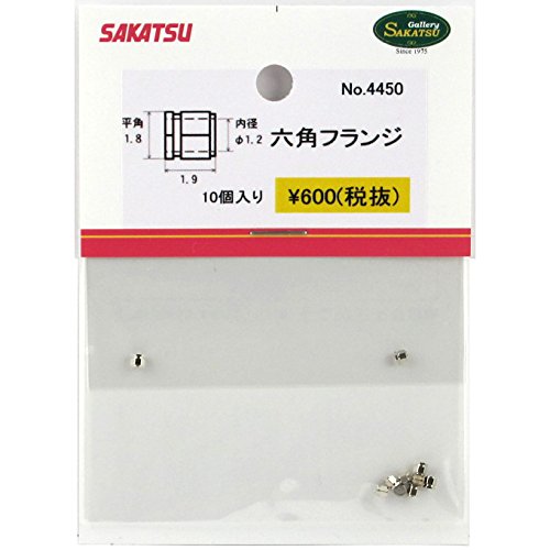 六角フランジ ダブル 平径1.8mm ディテールアップ ノンスケール 4450 六角フランジ ダブル 平径1.8mm 平径＝1.8mm 内径＝1.2mm 10個入り 実物でパイプとパイプをつなぐ時に使う六角の継ぎ手です。 製品の材質は洋白（金属）なので質感が充分に出て、作品を際立たせてくれる部品です。 六角は一つ一つ削りだしているので、鋭角で精密です。 【JANコード】4900052044501 【状態】新品 【発送】1〜2営業日で発送（休業日除く）