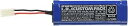 タミヤ 7.2Vカスタムパック(1300mAh) 55085