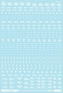 MYK DESIGN/アシタのデカール GMコーション07｢アウ゛ィエーションテイスト・ドイツ語#1｣ホワイト GM-079