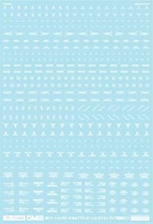 MYK DESIGN/アシタのデカール GMコーション08｢アウ゛ィエーションテイスト・ドイツ語#1｣ホワイト GM-082