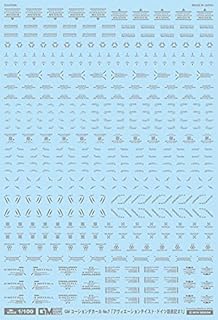 MYK DESIGN/アシタのデカール GMコーション 07｢アウ゛ィエーション・ドイツ語#1｣グレー GM-217