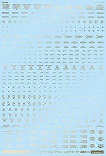 MYK DESIGN/アシタのデカール GMコーション 07｢アウ゛ィエーション・ドイツ語#1｣ゴールド GM-218