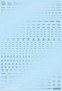 MYK DESIGN/アシタのデカール GMコーション 07｢アウ゛ィエーション・ドイツ語#1｣シルバー GM-219