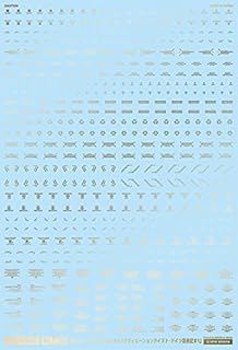 MYK DESIGN/アシタのデカール GMコーション 08｢アウ゛ィエーション・ドイツ語#1｣ゴールド GM-223