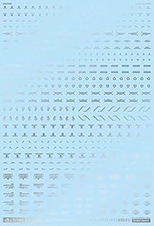 MYK DESIGN/アシタのデカール GMコーション 08｢アウ゛ィエーション・ドイツ語#1｣シルバー GM-224