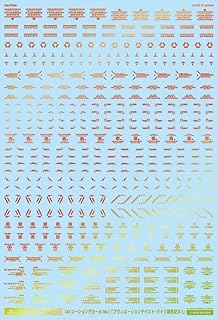 MYK DESIGN/アシタのデカール GMコーション07｢アウ゛ィエーション・ドイツ語#1｣プリズムレッド& GM-521