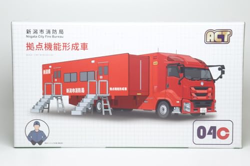 サンルィーズ 1/64 新潟県消防局　拠点機能形成車 ACT0004C