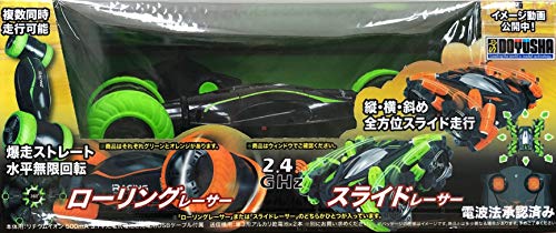 童友社 RC ローリングレーサー(オレンジ) 14453