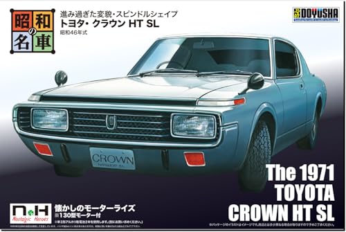 童友社(DOYUSHA) 昭和の名車 ノスタルジックヒーローシリーズ No.6 トヨタ クラウン HT SL プラモデル 組み立て塗装が必要なプラモデル。 別途、接着剤や工具、塗料等が必要。 約1/24スケール未塗装プラスチック組み立てキット モーターライズ仕様(130型モーター付き) ボディ成型色:白 【JANコード】4975406001509 【状態】新品 【発送】1〜2営業日で発送（休業日除く）